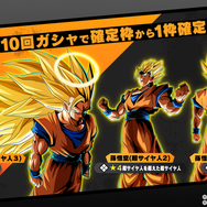 寄生を駆使してサバイバーの目を欺く新たなレイダー「ベビー」襲来！『ドラゴンボール ザ ブレイカーズ』シーズン6ローンチPV公開