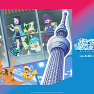 可愛すぎるピカチュウにメロメロ！アニポケ×東京スカイツリーのコラボイベント「ポケモンと青空スカイツリー ～キミとポケモンのかがやく想い出～」現地レポートをお届け
