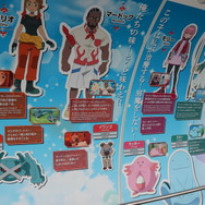 可愛すぎるピカチュウにメロメロ！アニポケ×東京スカイツリーのコラボイベント「ポケモンと青空スカイツリー ～キミとポケモンのかがやく想い出～」現地レポートをお届け