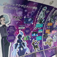 可愛すぎるピカチュウにメロメロ！アニポケ×東京スカイツリーのコラボイベント「ポケモンと青空スカイツリー ～キミとポケモンのかがやく想い出～」現地レポートをお届け