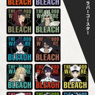 「BLEACH 千年血戦篇」新作一番くじ全ラインナップ公開！ 目玉は黒崎一護、朽木ルキアたちのフィギュアー墨絵クリアポスターも迫力満点