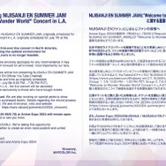 「にじさんじ」北米で開催予定だったライブを中止…理由は「ファンやライバーにとって忘れられない体験とするのが困難」として