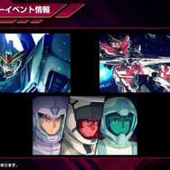 ユニコーンガンダムが「ハイパー・メガ・ランチャー」を装備！？カトキハジメ氏による“新武装を纏った姿”が『機動戦士ガンダム U.C. ENGAGE』に登場