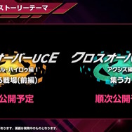ユニコーンガンダムが「ハイパー・メガ・ランチャー」を装備！？カトキハジメ氏による“新武装を纏った姿”が『機動戦士ガンダム U.C. ENGAGE』に登場