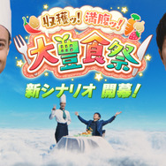 ルメールが武豊のために