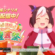 ルメールが武豊のために