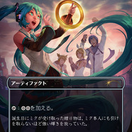 MTG』に歌姫「初音ミク」が降臨!輝くホイル版や日本語版など MTG』に歌姫「初音ミク」が降臨!輝くホイル版や日本語版など
