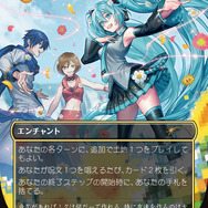 マジックザギャザリング SLD JP 1596 調和 (日本語版 レア