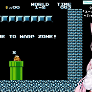 ホロライブ・博衣こよりが『スーパーマリオブラザーズ2』をクリア！今なお語り継がれる最高難易度マリオに挑んだ