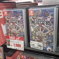 『龍が如く』最新作が2,728円、スイッチの『ドラクエ』派生作もお手頃価格！ PS5やスイッチもお得なゲオ店舗のゲームセールを現地調査