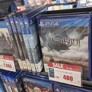 『龍が如く』最新作が2,728円、スイッチの『ドラクエ』派生作もお手頃価格！ PS5やスイッチもお得なゲオ店舗のゲームセールを現地調査