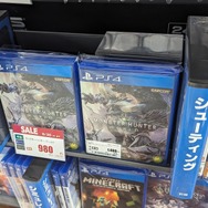 『龍が如く』最新作が2,728円、スイッチの『ドラクエ』派生作もお手頃価格！ PS5やスイッチもお得なゲオ店舗のゲームセールを現地調査