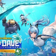 『勝利の女神：NIKKE』が『デイヴ・ザ・ダイバー』とコラボ！「マスト」と「アンカー」の新コスも披露─PVにはバンチョやデイヴの姿も