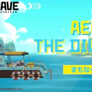 『勝利の女神：NIKKE』新コスは「実際はもっと派手」、「着て泳げればそれすなわち水着」など、見逃せないワード満載！