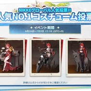 『勝利の女神：NIKKE』新コスは「実際はもっと派手」、「着て泳げればそれすなわち水着」など、見逃せないワード満載！