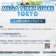 『勝利の女神：NIKKE』新コスは「実際はもっと派手」、「着て泳げればそれすなわち水着」など、見逃せないワード満載！
