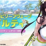 勝利の女神：NIKKE』新コスは「実際はもっと派手」、「着て泳げ