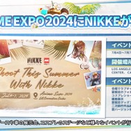 『勝利の女神：NIKKE』新コスは「実際はもっと派手」、「着て泳げればそれすなわち水着」など、見逃せないワード満載！