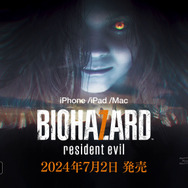 カプコン情報発信イベント「CAPCOM NEXT - Summer 2024」7月2日配信決定―世界初公開の『デッドライジング デラックスリマスター』など3タイトルを紹介