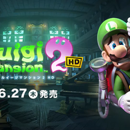 オバケのマンションを大冒険！『ルイージマンション2 HD』本日6月27日発売―「オバ犬」アクリルキーホルダーも登場