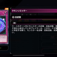 OCGに続き『遊戯王 マスターデュエル』でも「カタパルト・タートル」「カイザーコロシアム」が使用禁止に…一方で思い切った緩和措置も