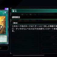 OCGに続き『遊戯王 マスターデュエル』でも「カタパルト・タートル」「カイザーコロシアム」が使用禁止に…一方で思い切った緩和措置も