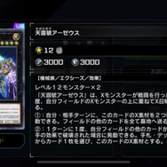 OCGに続き『遊戯王 マスターデュエル』でも「カタパルト・タートル」「カイザーコロシアム」が使用禁止に…一方で思い切った緩和措置も