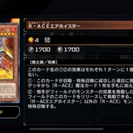 OCGに続き『遊戯王 マスターデュエル』でも「カタパルト・タートル」「カイザーコロシアム」が使用禁止に…一方で思い切った緩和措置も