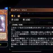 OCGに続き『遊戯王 マスターデュエル』でも「カタパルト・タートル」「カイザーコロシアム」が使用禁止に…一方で思い切った緩和措置も