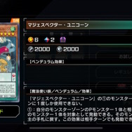 OCGに続き『遊戯王 マスターデュエル』でも「カタパルト・タートル」「カイザーコロシアム」が使用禁止に…一方で思い切った緩和措置も