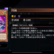 OCGに続き『遊戯王 マスターデュエル』でも「カタパルト・タートル」「カイザーコロシアム」が使用禁止に…一方で思い切った緩和措置も