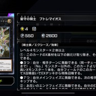 OCGに続き『遊戯王 マスターデュエル』でも「カタパルト・タートル」「カイザーコロシアム」が使用禁止に…一方で思い切った緩和措置も