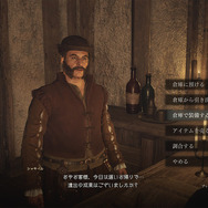 CPU負荷も改善！『ドラゴンズドグマ 2』倉庫機能追加を始めとする最新アップデート配信