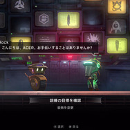 ローグライトACT『ブレイブルー エントロピーエフェクト』大型アップデート配信―マルチプレイ対応のボスラッシュモード「意識試練」登場！アチーブメント機能も追加、メインシティの装飾カスタマイズが可能に