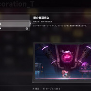 ローグライトACT『ブレイブルー エントロピーエフェクト』大型アップデート配信―マルチプレイ対応のボスラッシュモード「意識試練」登場！アチーブメント機能も追加、メインシティの装飾カスタマイズが可能に