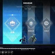 ローグライトACT『ブレイブルー エントロピーエフェクト』大型アップデート配信―マルチプレイ対応のボスラッシュモード「意識試練」登場！アチーブメント機能も追加、メインシティの装飾カスタマイズが可能に