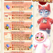 アイルーたちとモンスターに立ち向かおう！『モンスターハンターパズル アイルーアイランド』本日6月27日リリース