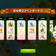 アイルーたちとモンスターに立ち向かおう！『モンスターハンターパズル アイルーアイランド』本日6月27日リリース