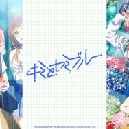 麻央が、清夏が、莉波が…というか全員が水着衣装に！『学園アイドルマスター』に夏イベント到来―眩しすぎる水着姿を見よ