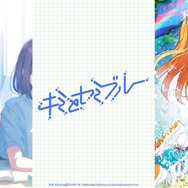 麻央が、清夏が、莉波が…というか全員が水着衣装に！『学園アイドルマスター』に夏イベント到来―眩しすぎる水着姿を見よ