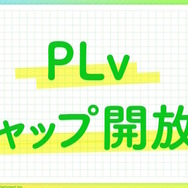 麻央が、清夏が、莉波が…というか全員が水着衣装に！『学園アイドルマスター』に夏イベント到来―眩しすぎる水着姿を見よ