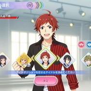 『アイドルマスター TOURS』先行体験プレイレポ―いにしえのプロデューサーたちが想いを馳せるアーケード版がよみがえる！