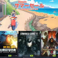 『ウィッチャー3』や『Civ6』が90～95％オフ！2024年夏の大型セール「Steamサマーセール」スタート