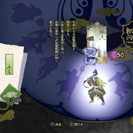 ガンガン動いてアクティブに護る！防衛アクションの新境地を感じたカプコン新作『祇：Path of the Goddess』先行プレイレポ