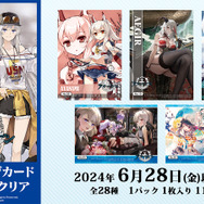 『アズレン』大鳳やベルファストが美麗なカードに!100円ショップで買えるトレーディングクリアカードが本日6月28日より発売