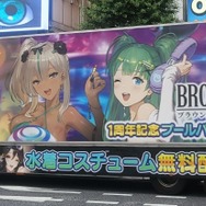 スマホRPG『ブラウンダスト2』の美麗イラストが2L判ブロマイドに！コンビニプリント「エンタメプリント」にて本日6月28日より販売開始