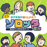 ゲーム開発未経験からプランナーへ。『FGO』開発の一翼を担う若きホープに「ラセングルってどんな会社？」とズバリ聞いてきた