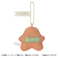 『星のカービィ』可愛すぎるアイシングクッキー風マスコットが登場―デデデ、メタナイトなど全種類揃えたくなる…！