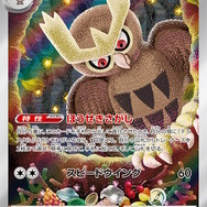 毎ターン、たねポケモンを一気に2進化まで成長させる