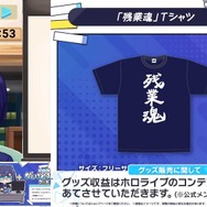 ホロライブの名裏方スタッフ「友人A（えーちゃん）」が6月末で退職へ…予定通りの職務復帰が難しいとの判断